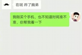 宜城商账追讨清欠服务